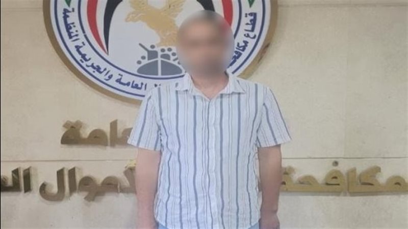 «مكالمة من البنك»