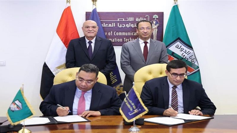 توقيع بروتوكول التعاون،