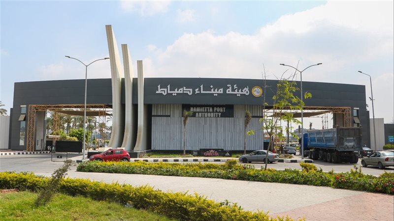 ميناء دمياط.. فيتو
