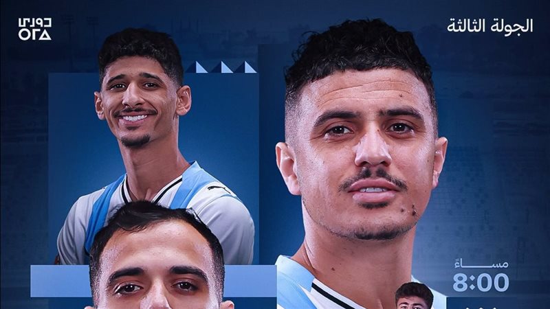بيراميدز، فيتو