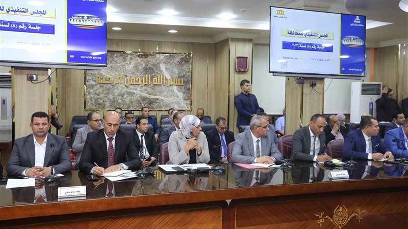 المجلس التنفيذي بكفرالشيخ