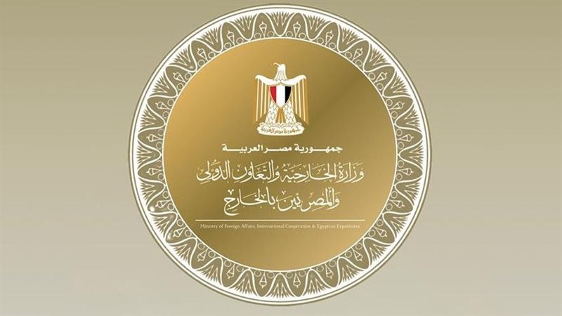 وزارة الخارجية، فيتو