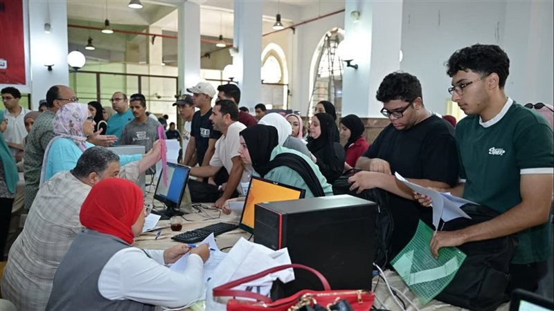مكتب تحويلات جامعة