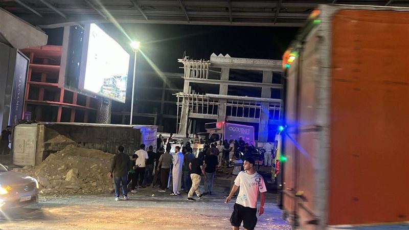 حادث تصادم