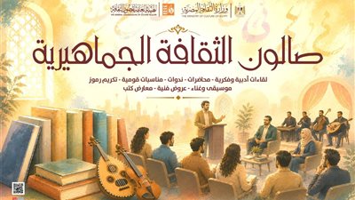 26 لقاء فكريا وتوعويا ضمن 