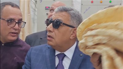 محافظ الدقهلية يفتتح مخبز دكرنس الدائم للخبز المدعم (صور) 