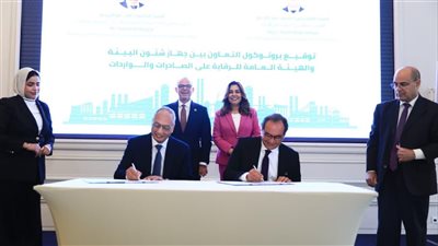 خطوة جديدة نحو الصناعة الخضراء، بروتوكول لتوحيد البيانات البيئية ودعم التحول الرقمي