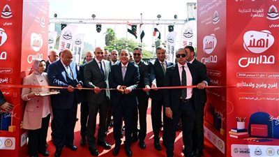 بتخفضيات تصل لـ 40 %، مدبولي يفتتح المعرض الرئيسي لـ أهلا مدارس 2026 بمدينة نصر (صور)