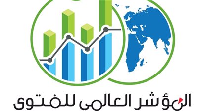 مؤشر الفتوى والقومي للبحوث الاجتماعية يناقشان 