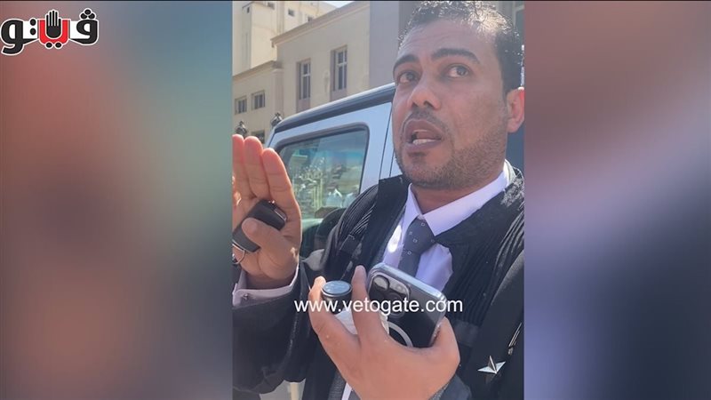 دفاع القاضي المزيف
