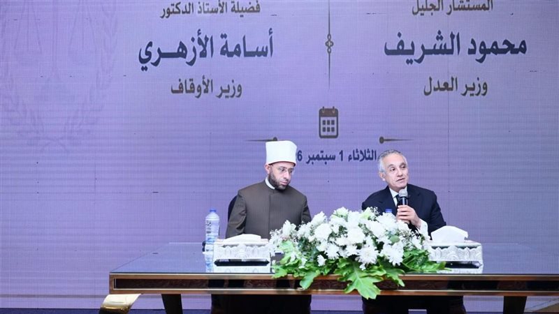 وزيرا العدل والأوقاف