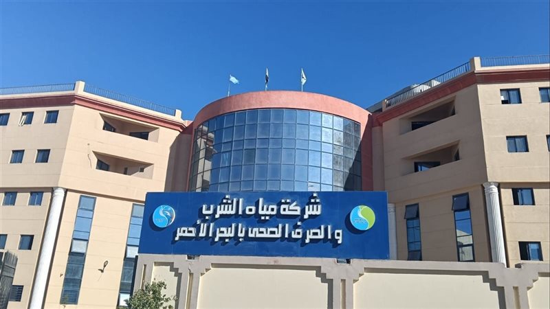 أزمة تسعيرة مياه