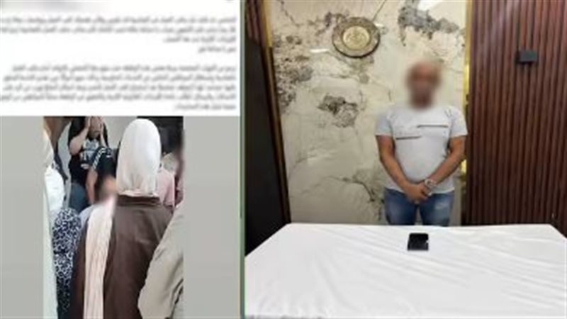  ضبط شخص 