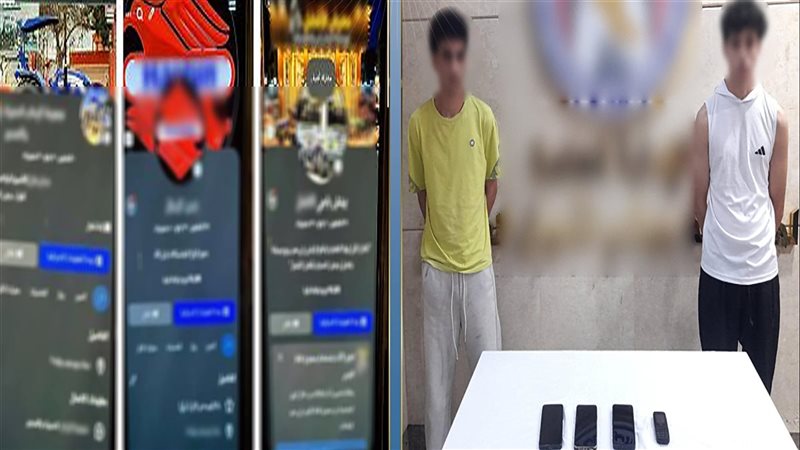 سقوط عصابة النصب