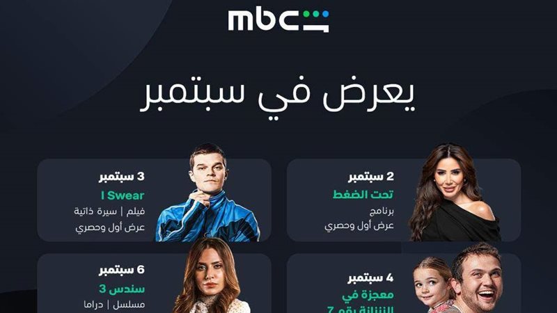 جانب من الأعمال،