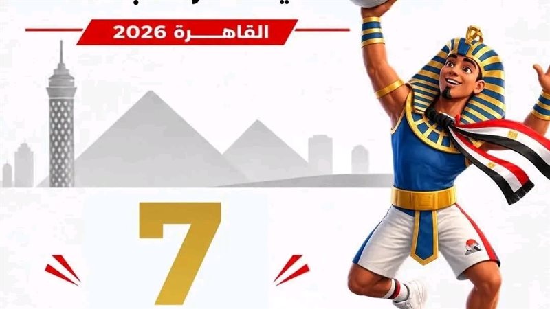  شباب الجامعات الرابع