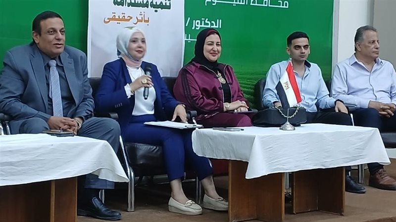 ندوة بالفيوم تتحدث