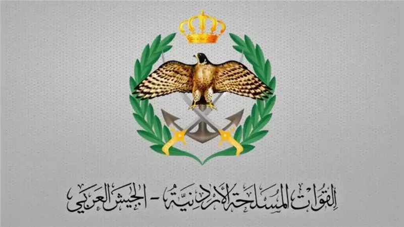  القوات المسلحة الأردنية