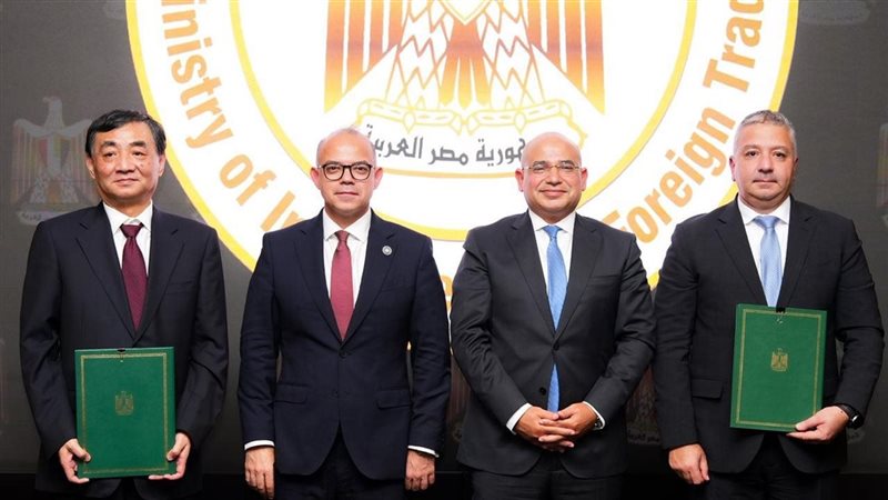 بعد توقيع خطاب نوايا