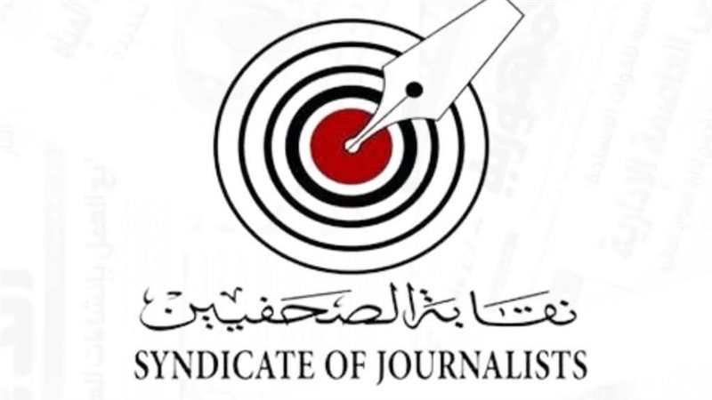 بيان غاضب من صحفيي