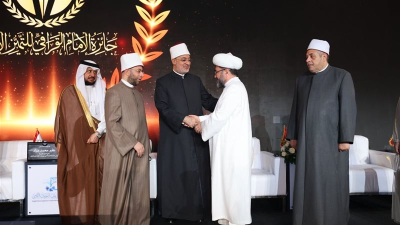 جائزة الإمام القرافي
