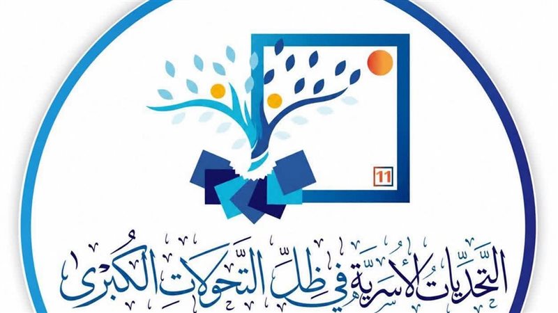 مؤتمر دار الإفتاء