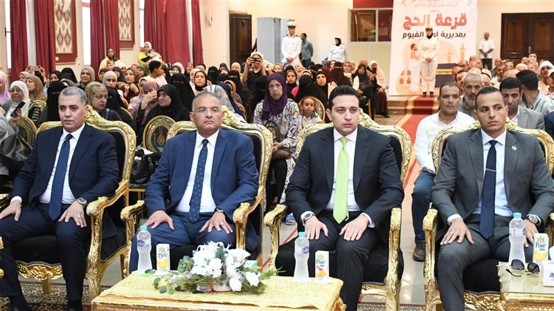 قرعة الحج، فيتو