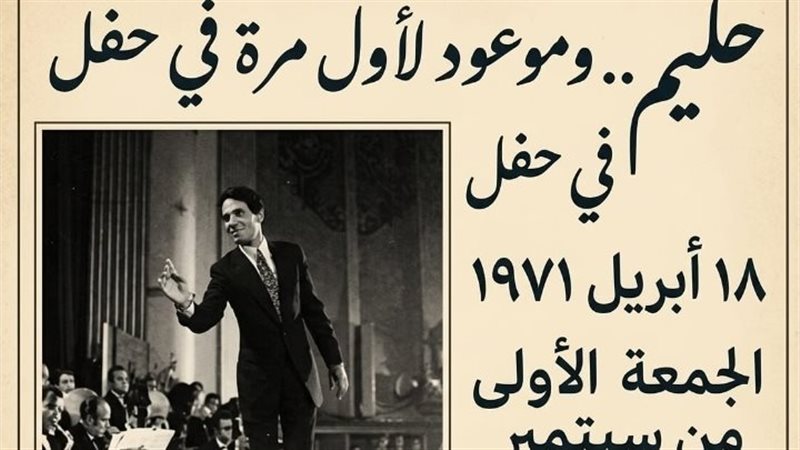 بوستر الحفل؛ فيتو