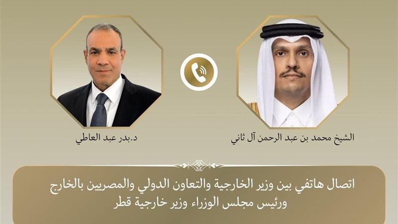 وزير الخارجية ونظيره