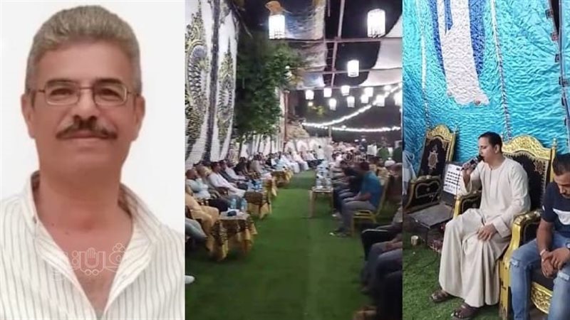 تلاوة قرآن في عزاء