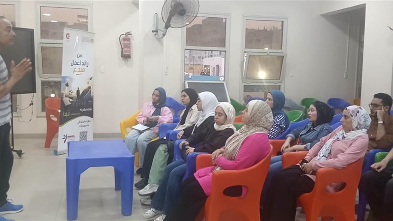 تدريب كن رائد أعمال