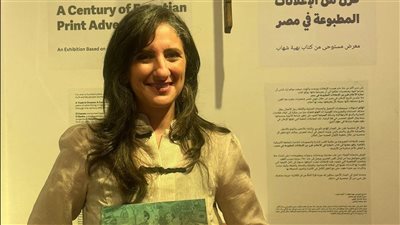 دار نشر الجامعة الأمريكية بالقاهرة تُصدر كتاب 