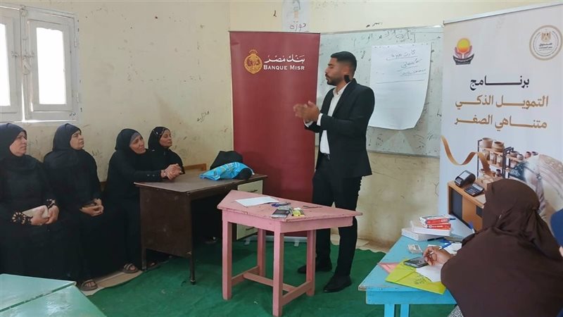 وزارة التضامن الاجتماعي