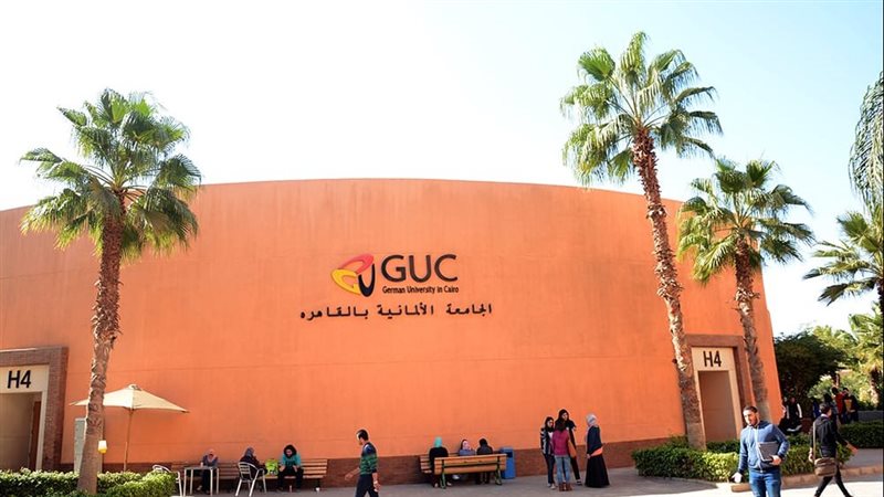 الجامعة الالمانية
