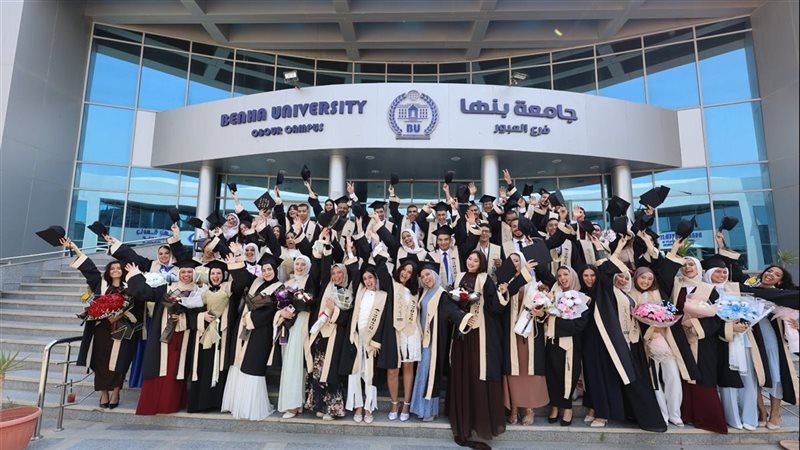 حفل خريجي جامعة بنها،