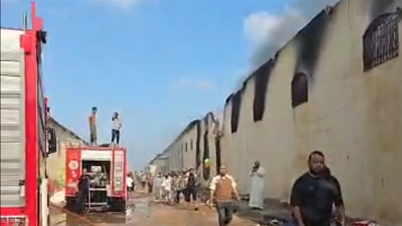 إخماد حريق مصنع الأحذية