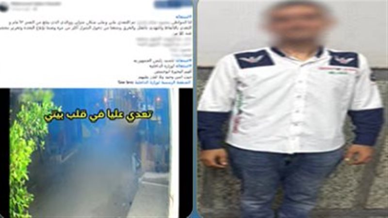 المتهم