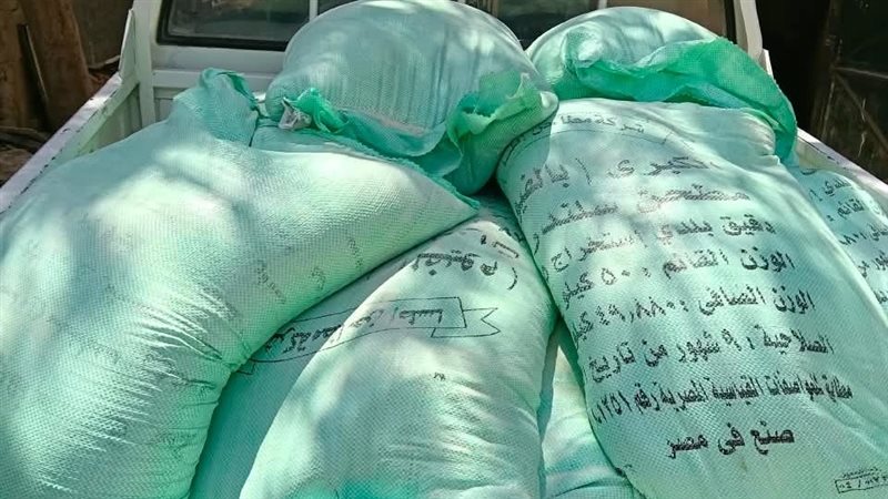 مضبوطات، فيتو