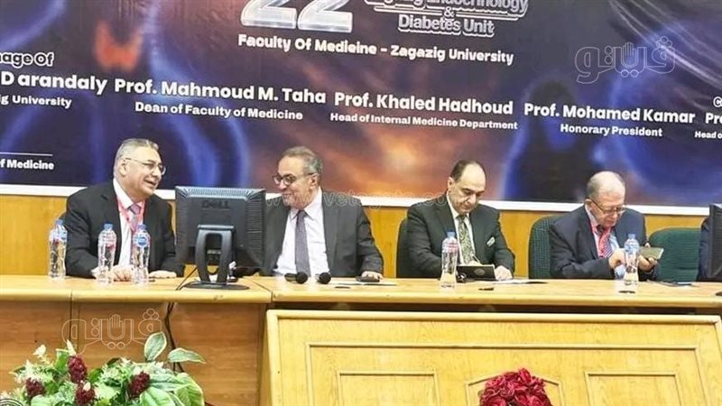 مؤتمر جامعة الزقازيق