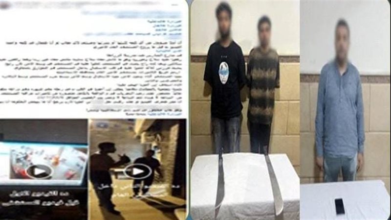 المتهمين