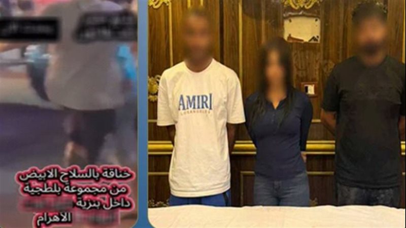 ضبط المتهمين
