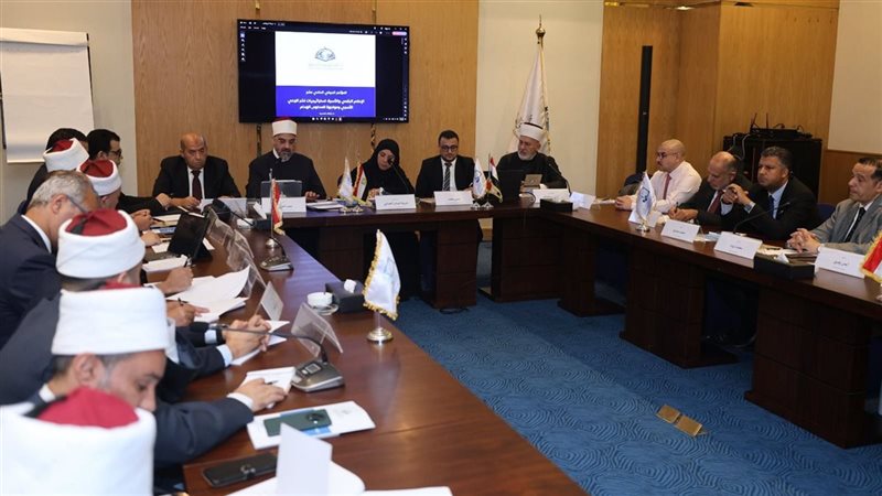 مؤتمر دار الإفتاء