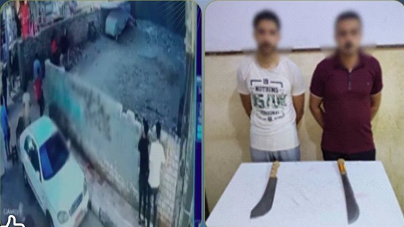 ضبط المتهمين 