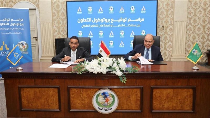 مشروع عقاري جديد