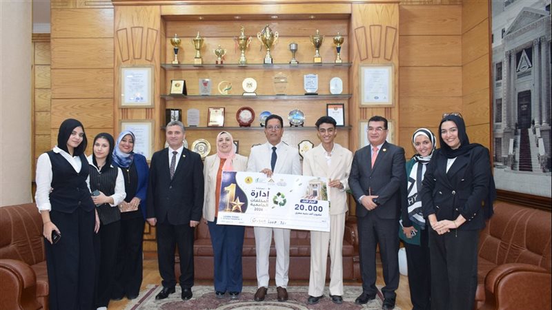 جامعة بنها، فيتو