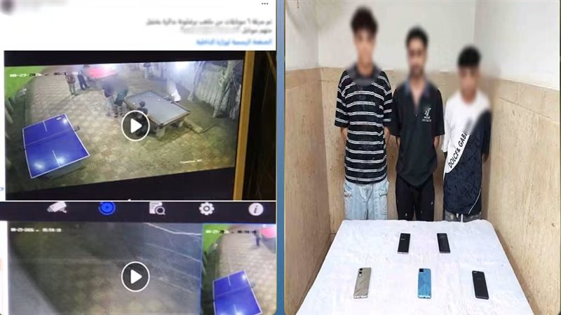 ضبط المتهمين 