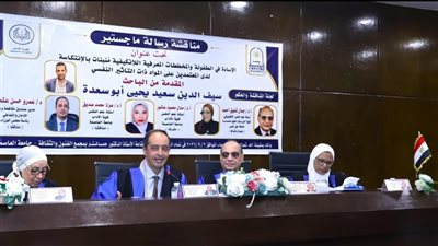 رسالة ماجستير تكشف أسباب الانتكاسة ودور مراكز العزيمة في دعم المتعافين من الإدمان 