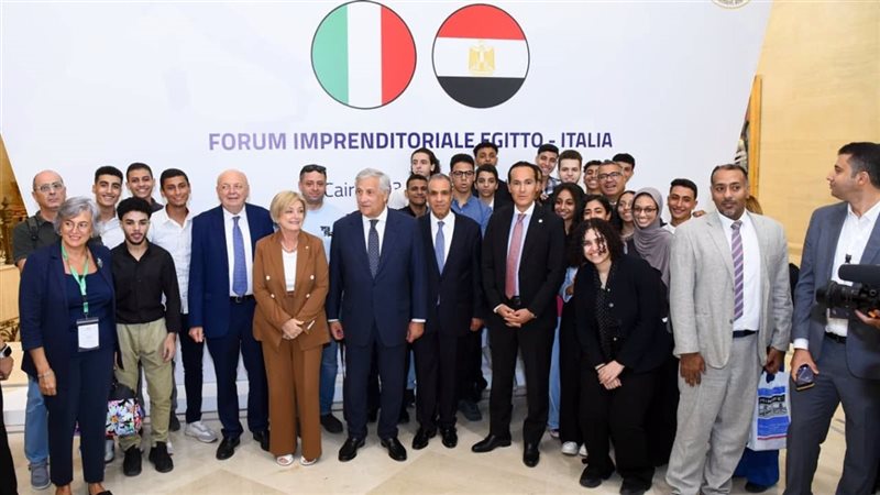 منتدى الأعمال المصري
