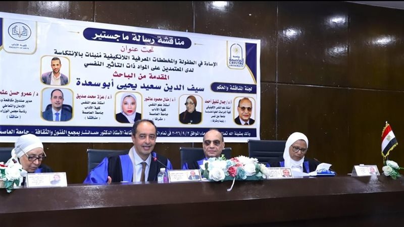 صندوق مكافحة وعلاج