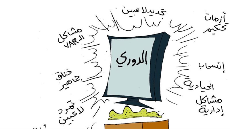 كاريكاتير فيتو، موسم